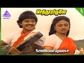 Senthoora Poove Movie Songs | Senthoora Poove Video Song | Ramki | Nirosha | Vijayakanth | Sripriya