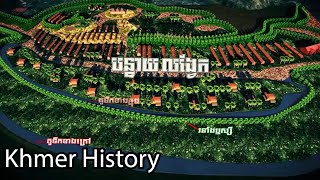 អរិយធម៌ខ្មែរនៅសម័យក្រោយអង្គរ ចតុមុខ លង្វែក