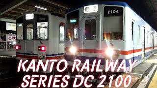 【鉄道PV】KANTORAILWAY SERIES DC 2100 + α