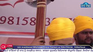 Raag Darbar (ਰਾਗ ਦਰਬਾਰ)