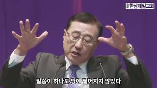 3분설교 | 사무엘상3:1-10 \