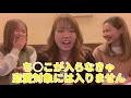 【恋愛】彼氏いない歴５年の人に恋愛相談してみたら、出来ない理由わかりましたw