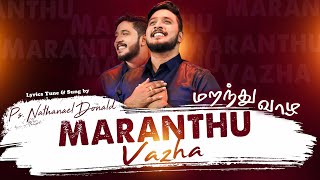 Maranthu Vazha | மறந்து வாழ | Pr- Nathanael Donald | Tamil Christian New Worship Song 2020