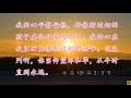 静静听主音 精选诗歌第2195首（词：万歌；曲 唱：布克丽娜）