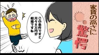 【満員電車が思ってた以上に満員】上京した人にありがちな11のこと