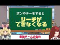 はじめてのマージャン 初心者麻雀講座（雀魂向け）