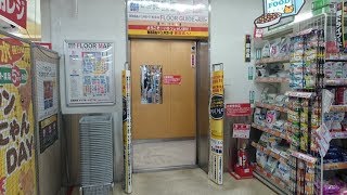 【ケチ更新】MEGAドン・キホーテ勝田店のエレベーター