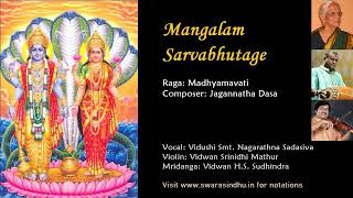 Mangalam Sarvabhutage | Raga: Madhyamavati | Jagannatha Dasa