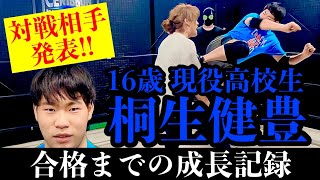 #39 現役高校生プロレスラーデビュー決定！殻を破った少年#プロレス #prowrestling #hotシュシュ