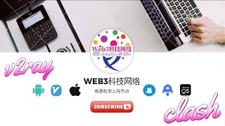 2025/02/21丨免费节点丨节点分享丨免费翻墙丨小火箭丨v2ray丨clash丨科学上网丨节点分享丨ChatGPT丨WEB3丨#节点分享 #vpn  #小火箭免费节点 #区块链 #web3丨