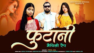 Futani | Abhi Kas X Priya Jha X Shreya Mishra | Official Maithili Rap 2023