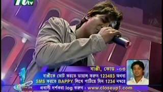 Closeup1 2008 Bappi - Brishti Dekhe Onek