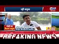 yamuna river cleaning दिल्ली में यमुना के सफाई... अब नदी के रास्ते सफर और आसान latest news