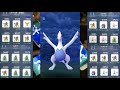 【ポケモンgo】ルギア４人で倒す！！！！ガチ勢４人衆推参【全技種類】