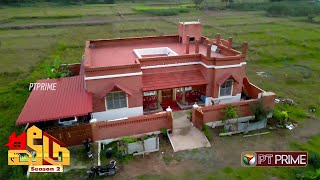 Centre Courtyard House | Veedu Season 2 | தொட்டி கட்டு வீடு / நடு முற்றம் வீடு  | PTD