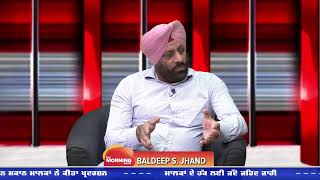 ਬੀਸੀ ਸਰਕਾਰ ਮਕਾਨ ਮਾਲਕਾਂ ਨਾਲ ਗੱਲਬਾਤ ਕਰਨ ਤਿਆਰ : The Morning Show \