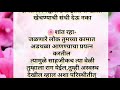 आपल्यावर जळणाऱ्या लोकांशी कसं वागावं how to deal with jealous people