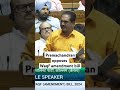 Premachandran opposes Waqf amendment bill 2024 #loksabha