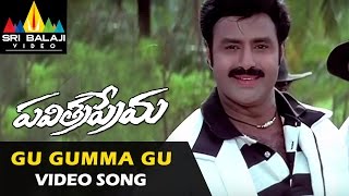 Pavitra Prema Video Songs | Gu Gumma Video Song | Balakrishna, Laila, Roshini | Sri Balaji Video