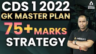 CDS 1 2022 | CDS GK | 75+ Marks Strategy