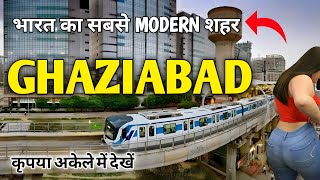 Ghaziabad | भारत का सबसे Modern शहर 🇮🇳 | Interesting facts about Ghaziabad U.P