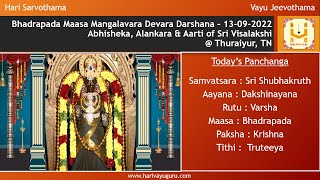 Sri Shubhakruth Namasamvatsara Bhadrapada Maasa Mangalavara Devara Darshana – 13-09-2022