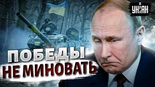 Троицкий - звездным путинским шавкам: Украина побеждает, готовьтесь к концу