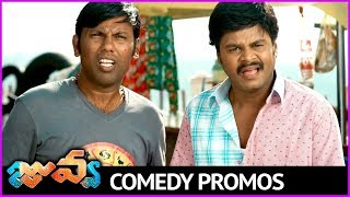 Juvva Movie Latest Trailer - Comedy Scenes Promo | Ranjith | Palak Lalwani | Sapthagiri
