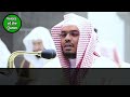 amazing maqam hijaz from surah ankabut sheikh yasser al dossary makkah taraweeh 2020