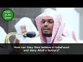 amazing maqam hijaz from surah ankabut sheikh yasser al dossary makkah taraweeh 2020