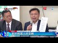 漏夜備戰政見辯論 陳其邁交鋒韓國瑜展信心｜寰宇新聞20181119