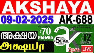 KERALA LOTTERY AKSHAYA AK-688 | LIVE LOTTERY RESULT TODAY 09/02/2025 | KERALA LOTTERY LIVE RESULT