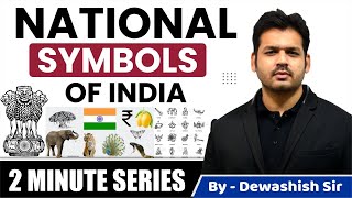 National symbols of India | Static GK | By Dewashish Sir