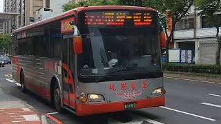 (桃園客運) 952 板橋-南崁 511-U7