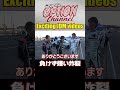 【筑波アタック】grカローラで遊ぼう 【 exciting jdm videos shorts 】