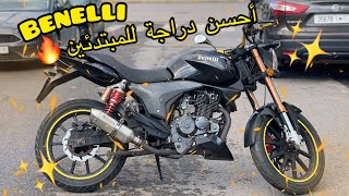 Test Ride Benelli Vlx 150cc🔥/ ها علاش بينيلي أحسن موطور للمبتدئين 😎👍 - جايا حملة جديدة 😨👮🏽‍♂️