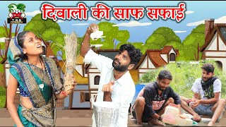 T.G.B. COMEDY - गोविंद पिंकी ने किये दिवाली की साफ़ सफाई  || Desi Comedy || Trending Video