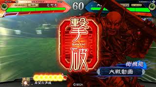 【三国志大戦】董卓劉曼vs馬騰（十二州）