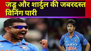 Jadeja Aur Shardul ne jeetaya match | Cricket Highlight | India | 3rd odi match highlight | #cricket