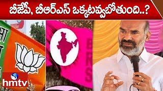 బీజేపీ, బీఆర్ఎస్ ఒక్కటవ్వబోతుంది..? విప్ ఆది శ్రీనివాస్ సంచలన వ్యాఖ్యలు | State Whip Adi Srinivas