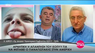 Entertv: Η απάντηση του Χ.Ιατρού για τον μικρό Παναγιώτη Β'