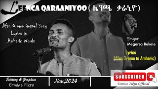 Leenca Qaraaniyoo(ሌንጫ ቃራኒዮ) | Singer Megersa Bekele Afan Oromo Gospel Song in Amharic Lyrics 2024.