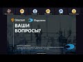 Работа с электронными документами в ПП Парус Бюджет 8 Приказ 61Н Директум