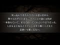 【山神怪談2ch】〇〇ヶ峰を背にした神社がある地元で『山で拾った物は絶対に持って帰るな』と今でも言い伝えられている理由…。【ゆっくり怖い話作業用 睡眠用】