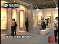 投资收藏2012 06 30 2012春拍观察 下