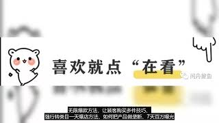 闲鱼申请退款如何处理？到手的鸭子能让它飞吗 一招免费教会你！