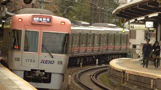 京王井の頭線　1000系1703F編成リニューアル車　井の頭公園駅発車