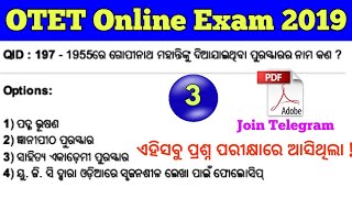 OTET Online Exam 2019 Questions with Answers !! OTET 2019 Official Answerkey !!