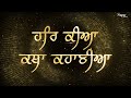 saakhi sheikh brahm u0026 guru nanak dev ji bhai rajinerpal singh sikh saakhiyan gurbani katha