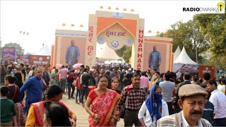 हुनर हाट की झलकियां | Glimpses of Hunar Haat